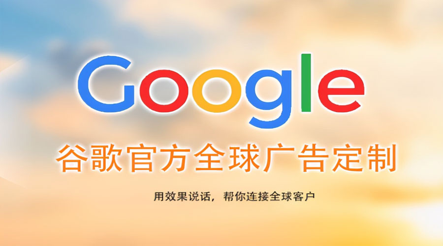淮安邯郸外贸整合营销