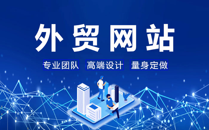 淮安镇江Google关键词推广